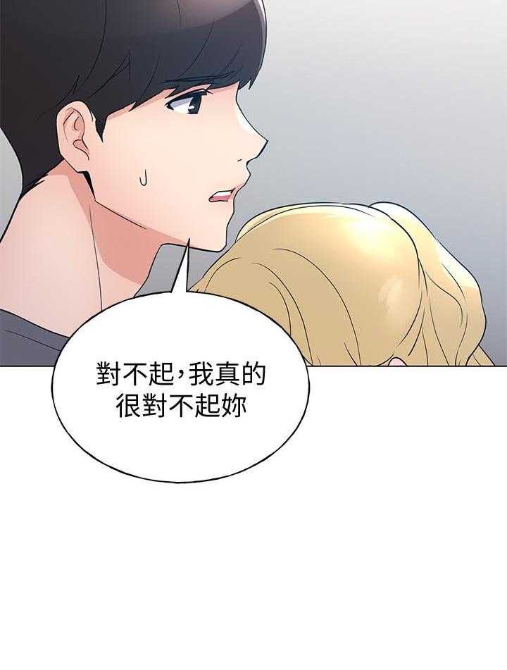 重考生漫画免费下拉式无删减漫画,第175话 17526图