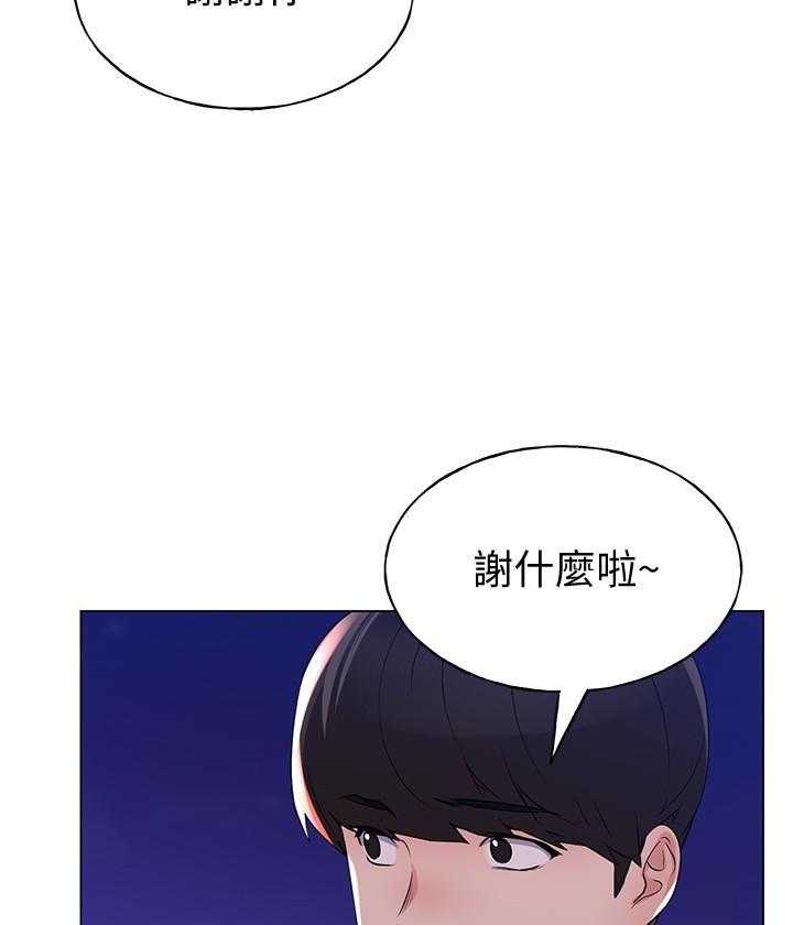 重考生漫画漫画,第185话 18511图