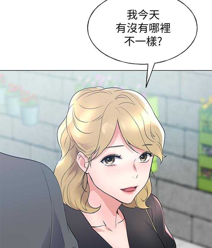 重考生漫画,第173话 17326图