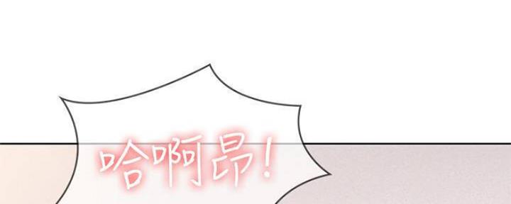 极速漫画官网漫画,第90话34图