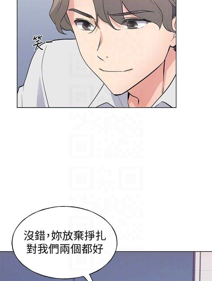 复读生漫画推荐漫画,第178话 1784图