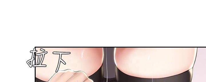 寄宿学校漫画漫画,第89话44图