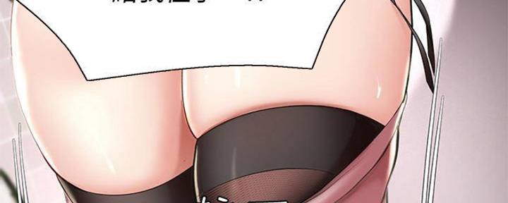 极速漫画网官网漫画,第88话47图