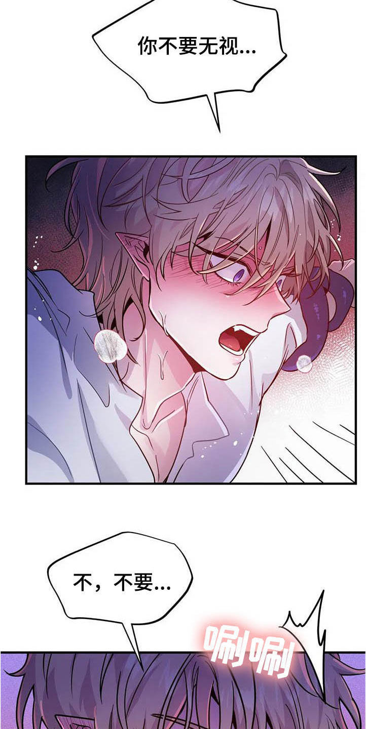 家人漫画图片漫画,第39章：住院8图