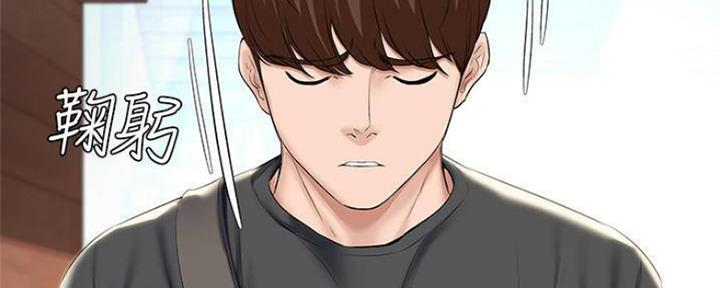 极速漫画免费网站漫画,第85话50图