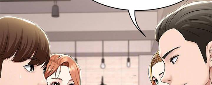专职家教漫画漫画,第20章：在下雨天：抗体8图