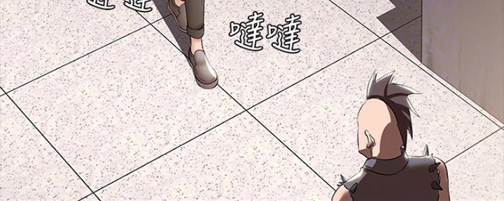 极速漫画网官网漫画,第91话38图
