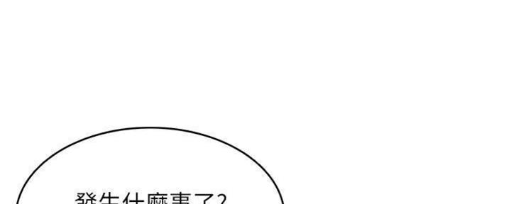 极速漫画免费网站漫画,第85话37图