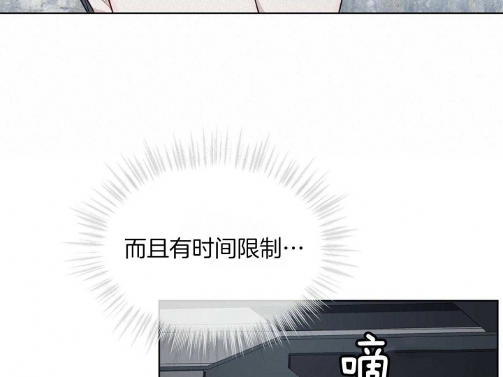 虚荣漫画漫画,第9话 9_小菜3图