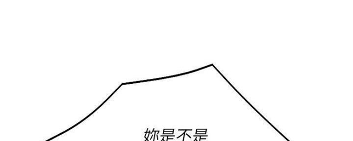 极速漫画网官网漫画,第88话79图