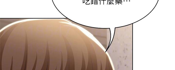 寄宿奇遇记漫画43漫画,第93话24图