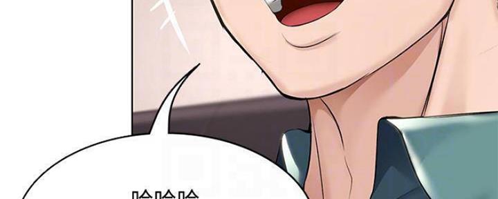 极速漫画免费网站漫画,第85话143图