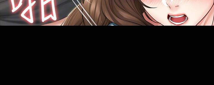 极速漫画网官网漫画,第91话90图