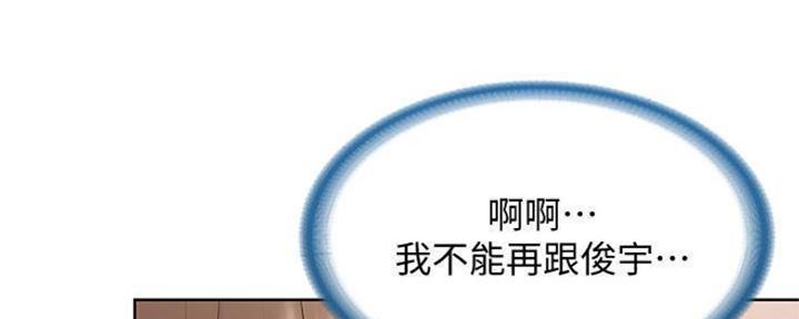 极速漫画官网漫画,第90话91图
