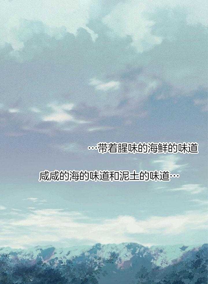 九江快乐城在哪里漫画,第21话 21_第21话3图