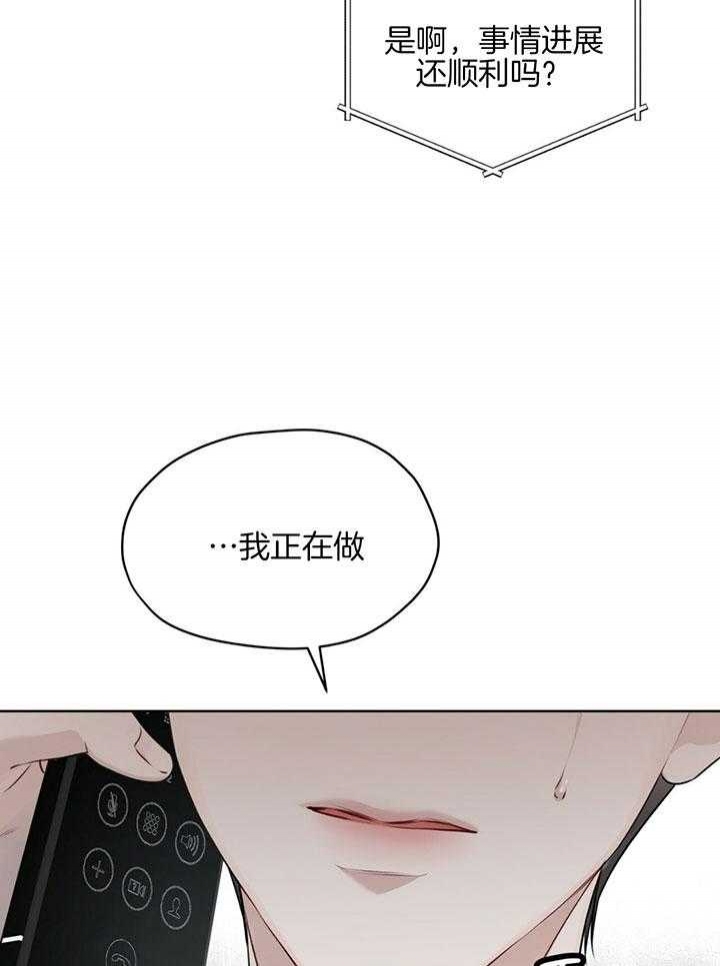 中式快餐漫画图片漫画,第4话 4_妄想3图