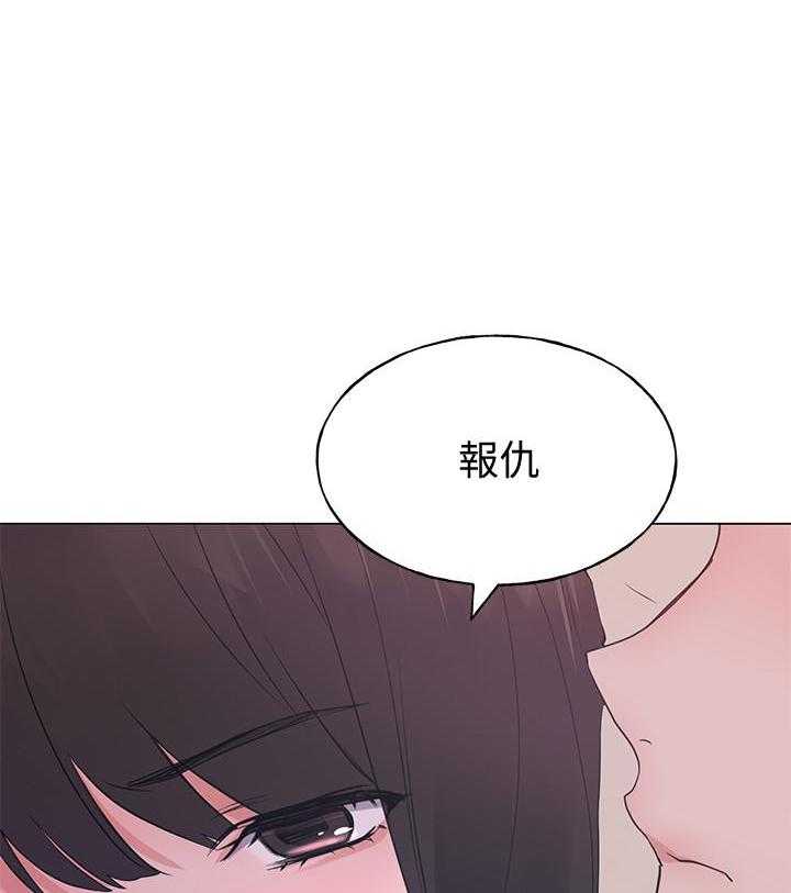 复读生漫画推荐漫画,第165话 16523图