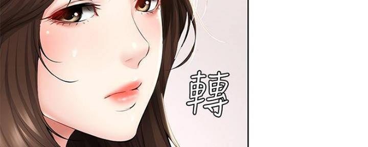 极速漫画官网漫画,第90话97图