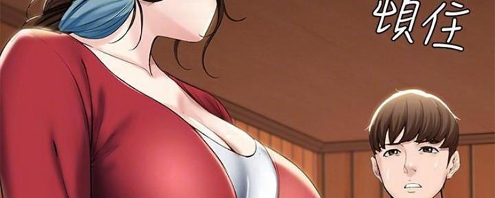 极速漫画网官网漫画,第83话60图