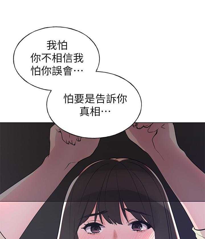 重考生漫画完整免费阅读土豪漫画漫画,第163话 16310图