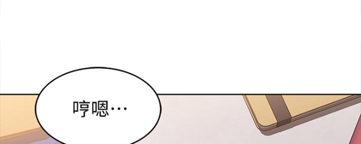 极速漫画官网漫画,第92话32图