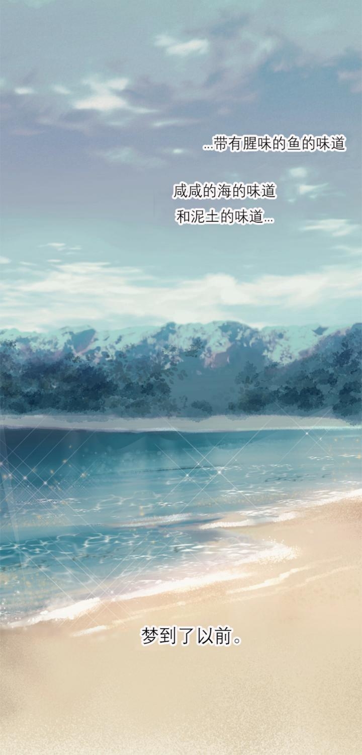 快乐城市漫画漫画,第4话 4_第4话3图