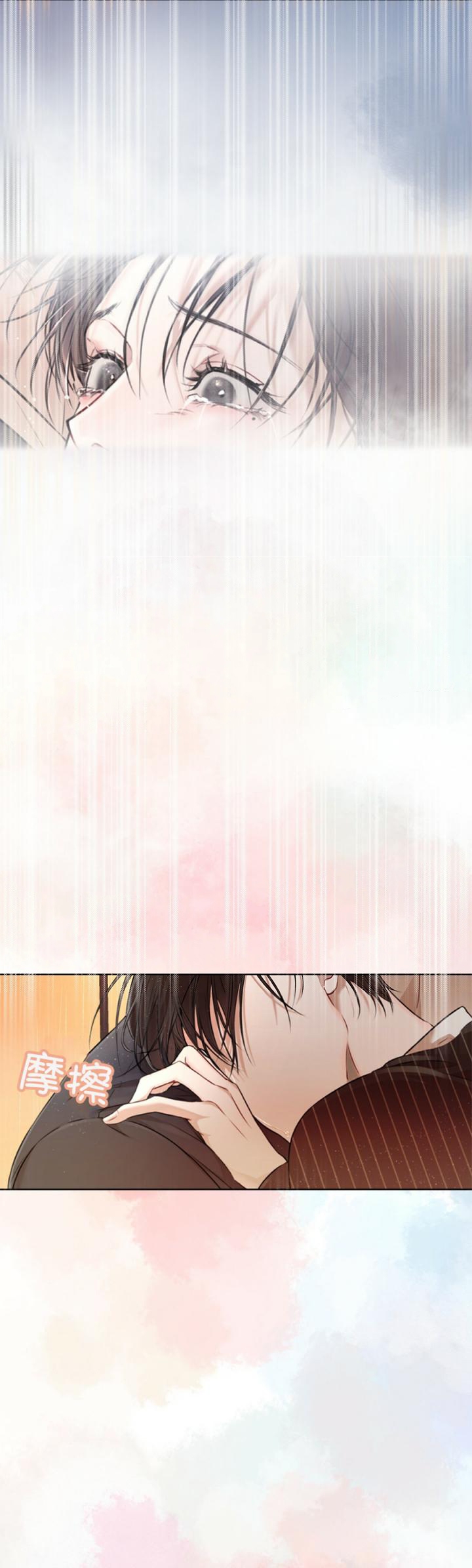 南方城市漫画漫画,第3话 3_第3话3图