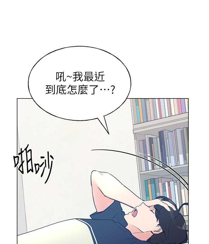 重考生漫画,第151话 1519图