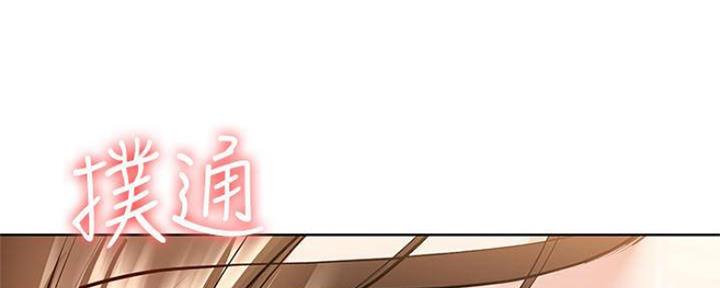 寄宿学校漫画漫画,第82话19图
