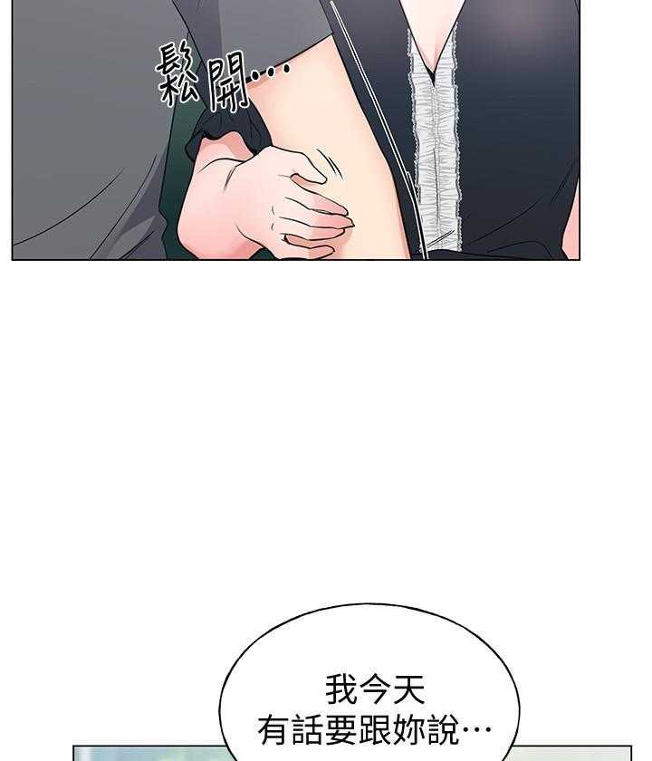 重考生漫画,第173话 1733图