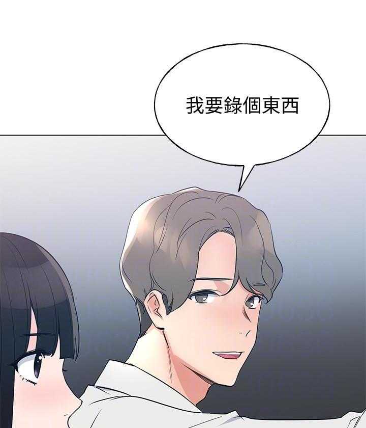 重考生漫画免费下拉式无删减漫画,第172话 17218图