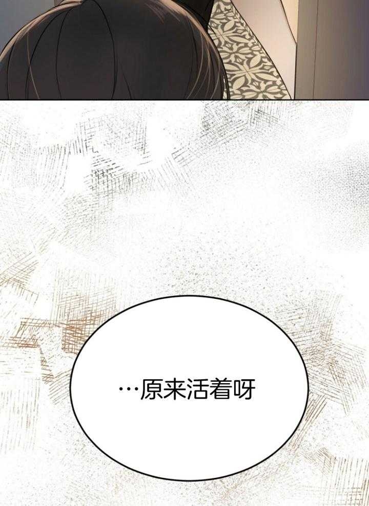 快餐式漫画漫画,第6话 6_观看3图