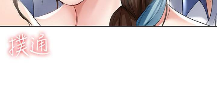 寄宿学校漫画漫画,第82话114图