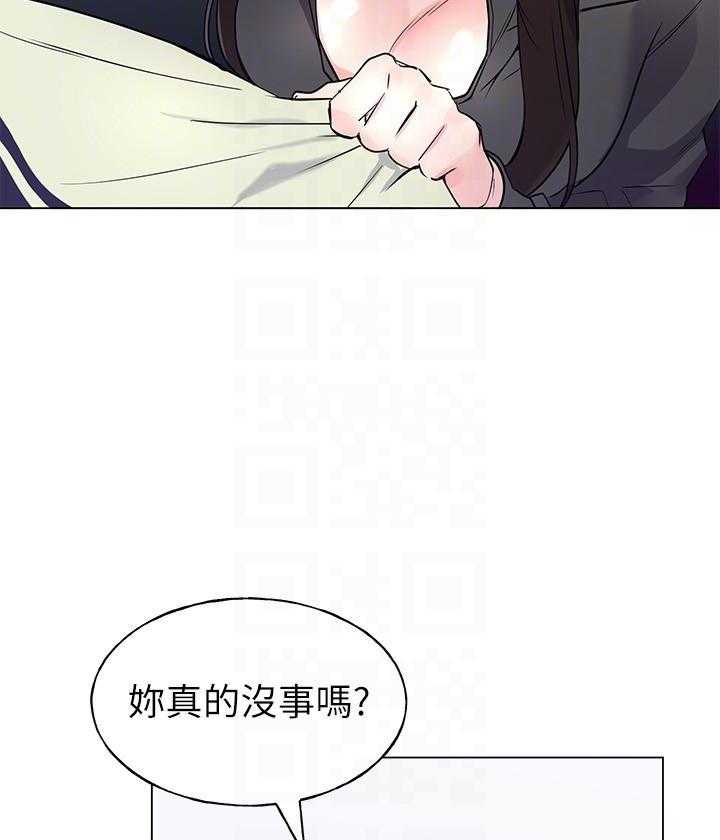 重考生漫画免费阅读3话漫画,第138话 13820图