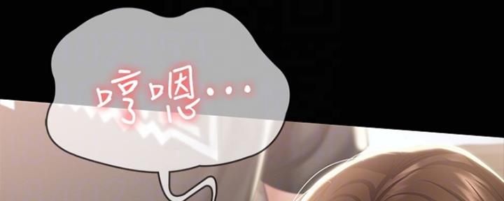 极速漫画网官网漫画,第91话82图