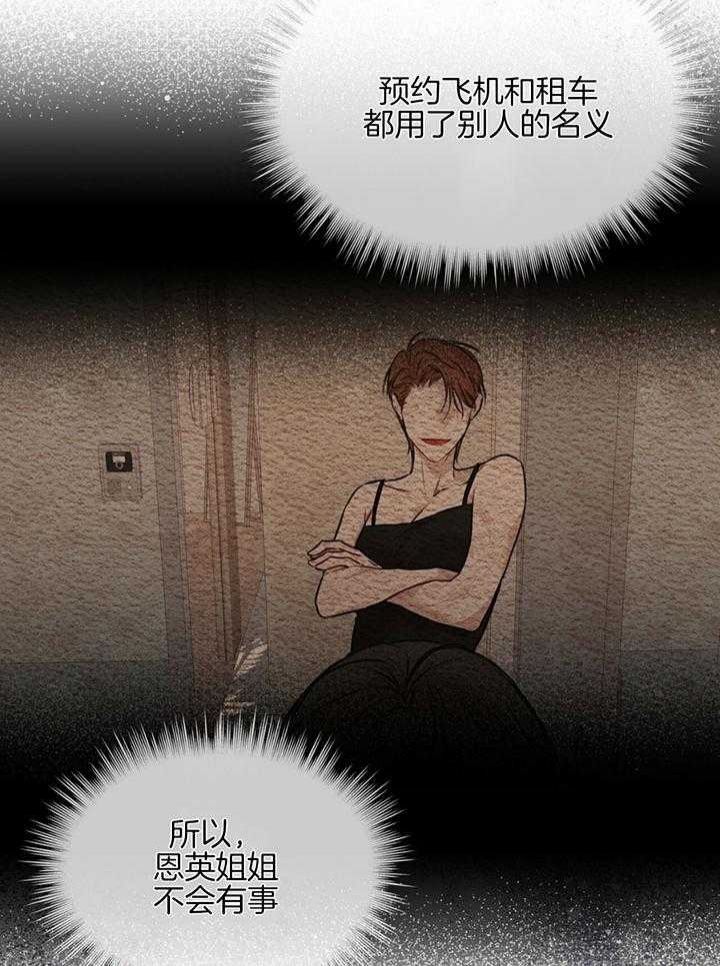 快餐式漫画漫画,第78话 78_奇怪6图