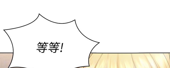 寄宿奇遇记漫画43漫画,第93话35图