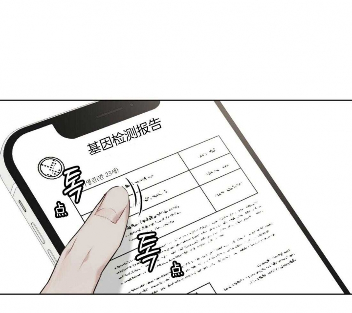 快餐式漫画漫画,第88话 88_送货6图