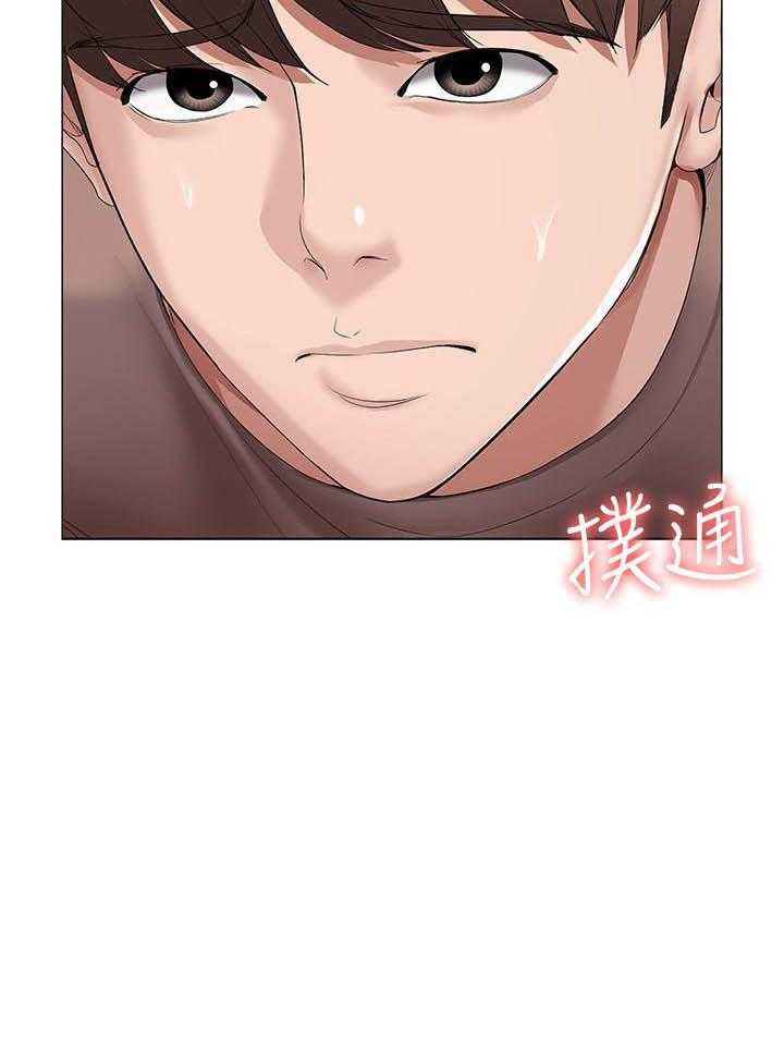 寄宿日记漫画无删减漫画,第146话 14623图