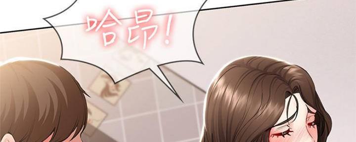 极速漫画官网漫画,第90话79图