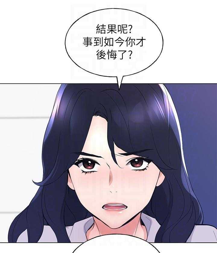 复读生漫画推荐漫画,第158话 15811图