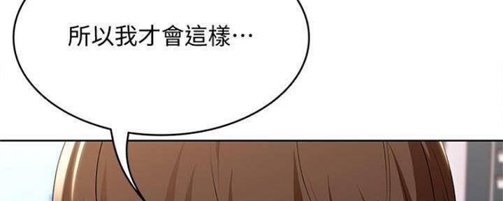 极速漫画网官网漫画,第88话75图