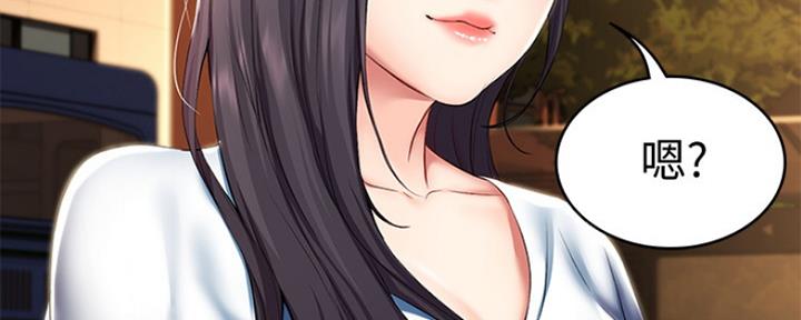 极速漫画免费网站漫画,第96话84图