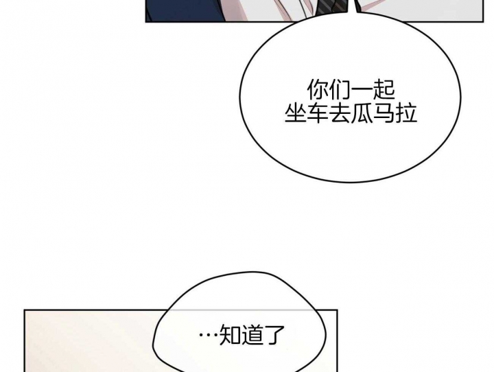 最强帝王系统漫画漫画,第70话 70_特殊的战士7图