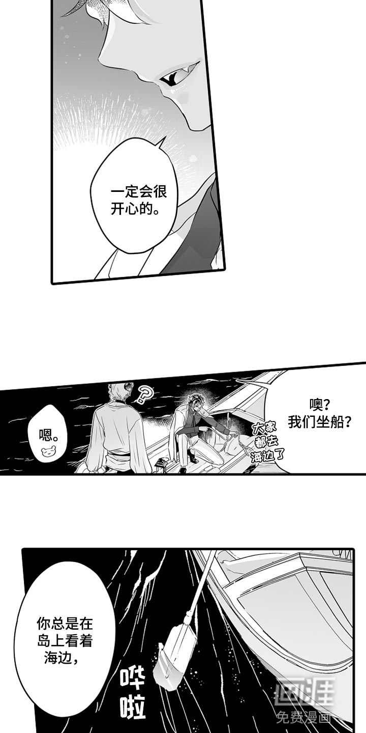 森林中的熊漫画在哪看漫画,第34章：光芒12图