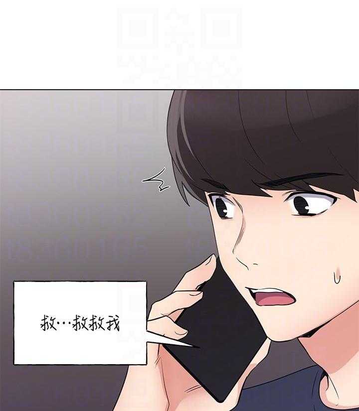 重考生漫画免费下拉式无删减漫画,第180话 1806图