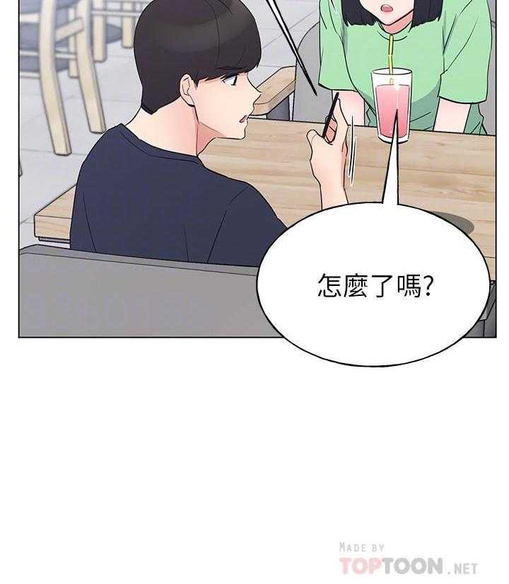 重考生漫画免费下拉式无删减漫画,第180话 1808图