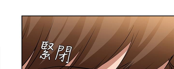 极速漫画网官网漫画,第91话87图