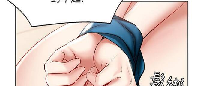 极速漫画官网漫画,第90话54图