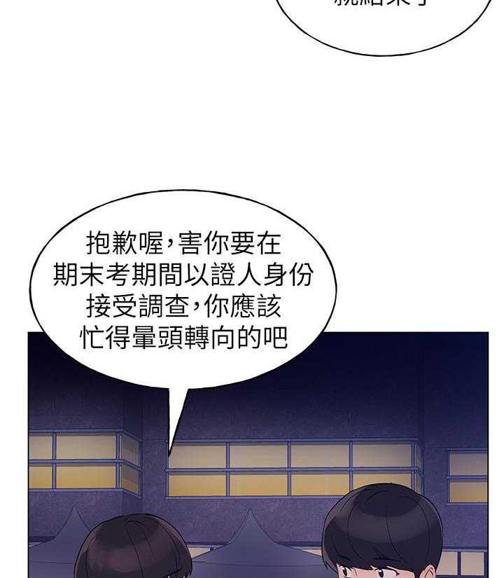 重考生漫画漫画,第184话 1848图